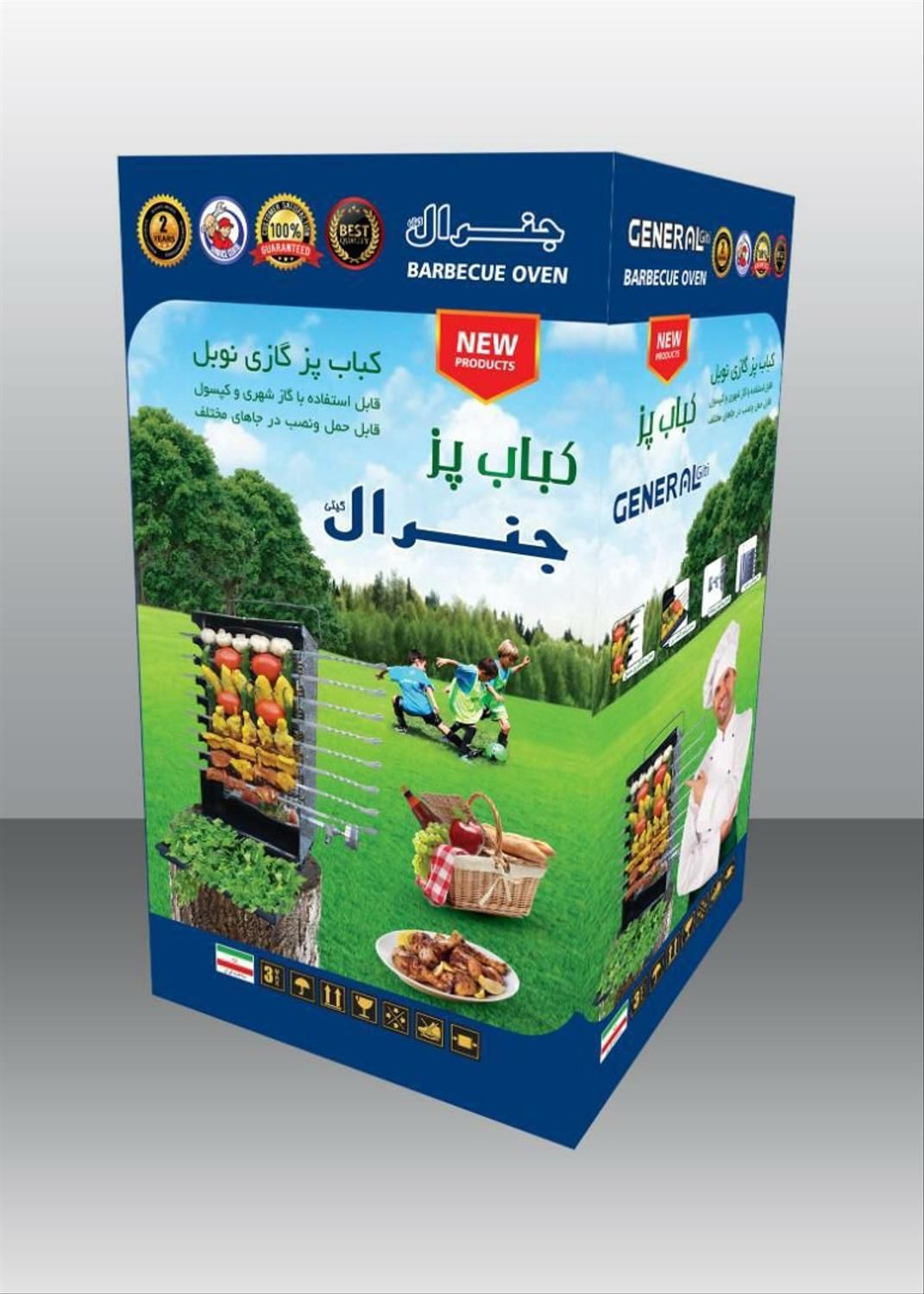 کباب پز ایستاده بدون دود و کوبیده زن دستی|اجاق گاز و لوازم برقی پخت‌وپز|شهرکرد, |دیوار