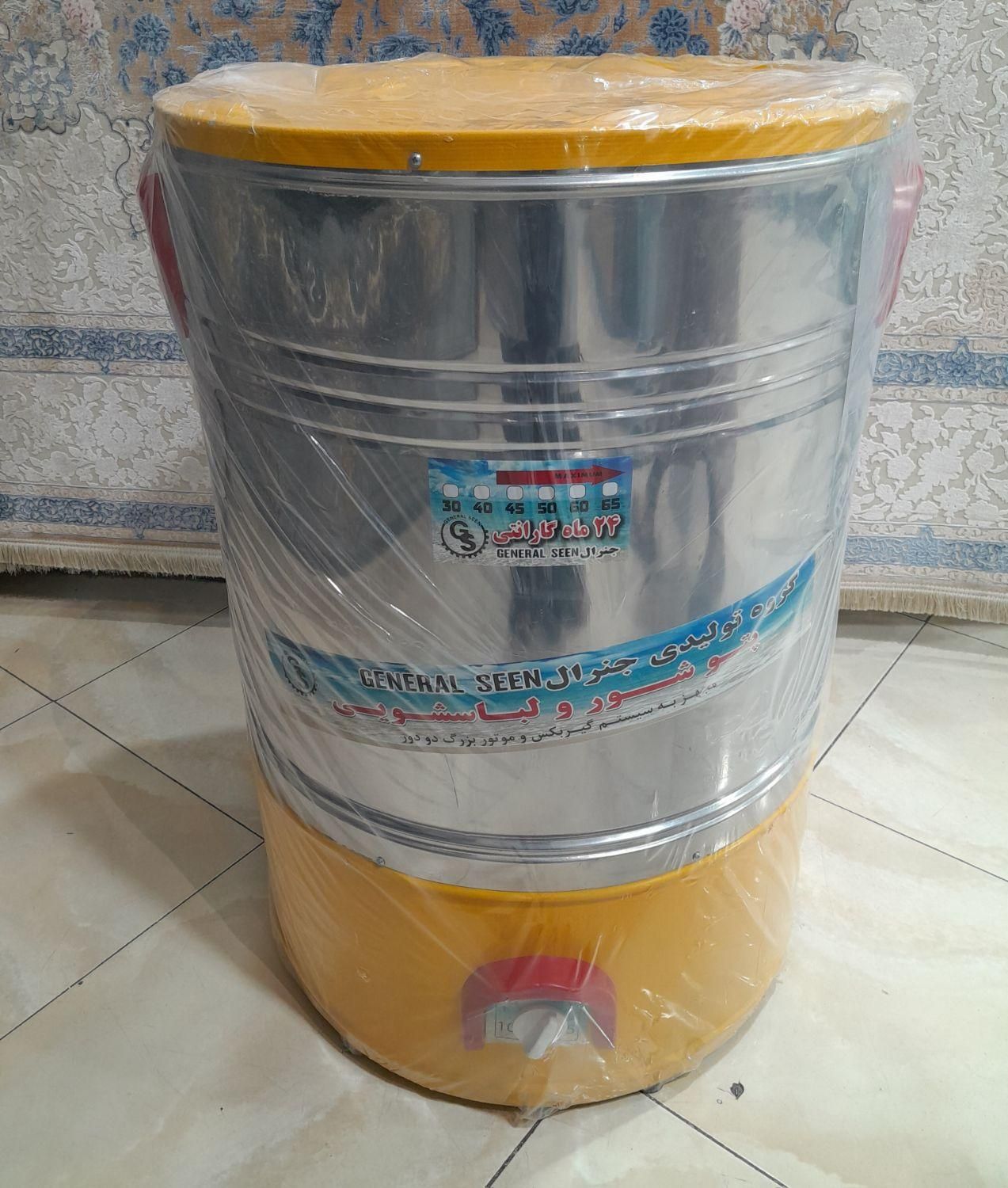 پتوشور ۶۵ کیلویی جنرال|ماشین لباسشویی و خشککن لباس|قرچک, مهدیه|دیوار