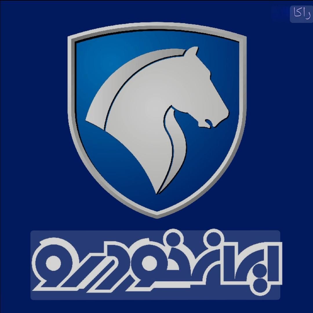 مکانیک سیار ایرانخودرو|خدمات موتور و ماشین|کاشان, قطب راوندی|دیوار