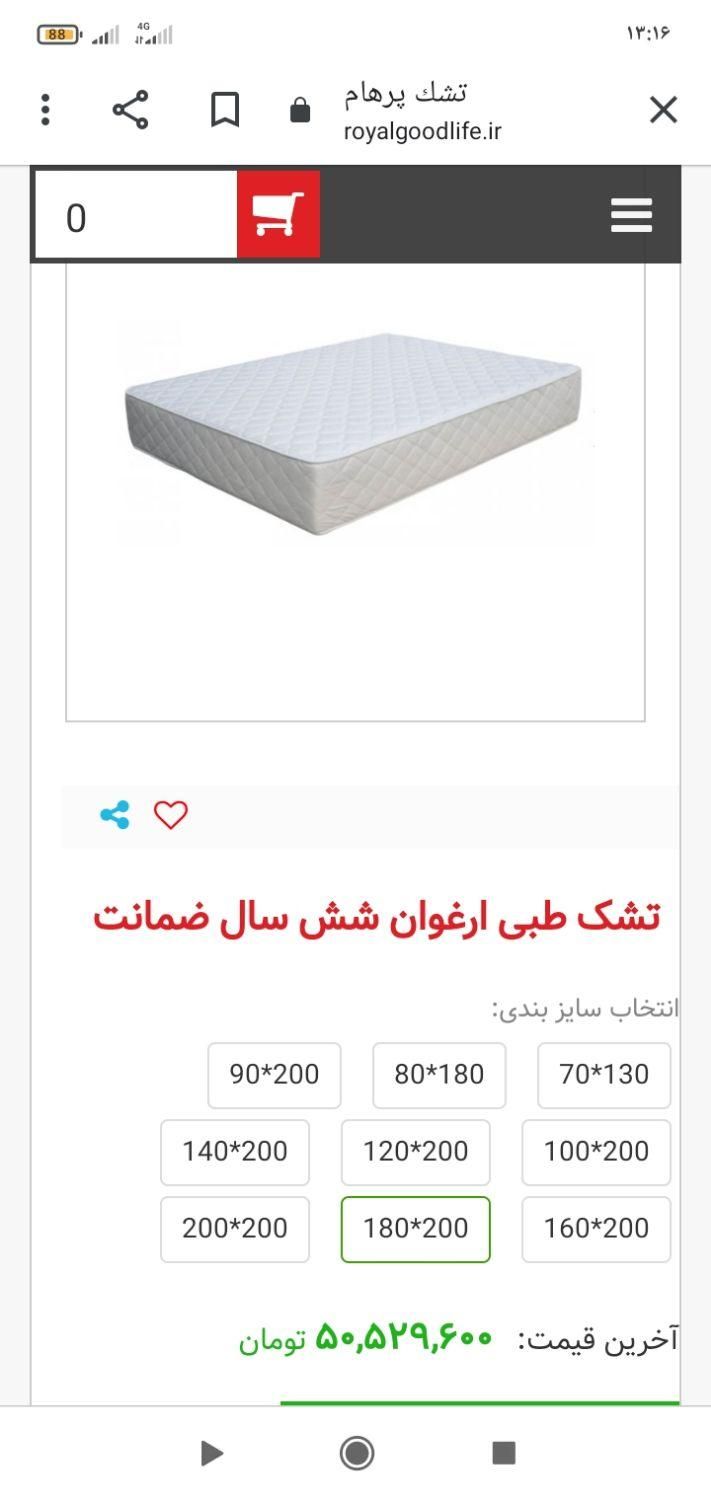 تشک طبی ارغوان 6ساله|تشک تختخواب|مشهد, موسوی قوچانی|دیوار