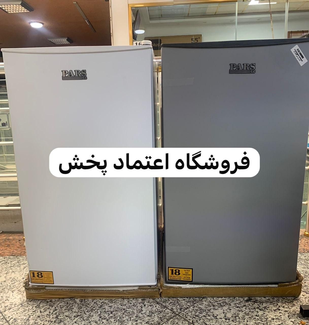 یخچال فریزر پارس 5 فوت 3 کشو (یخچال کوچک)|یخچال و فریزر|تهران, امین حضور|دیوار