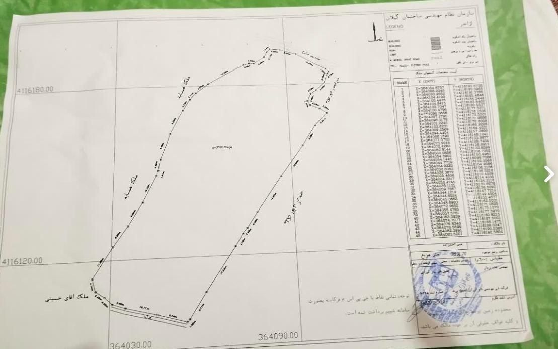 فروش زمین ۳۵۹۰ متری در روستای تکرم|فروش زمین و ملک کلنگی|رشت, استقامت ۱|دیوار