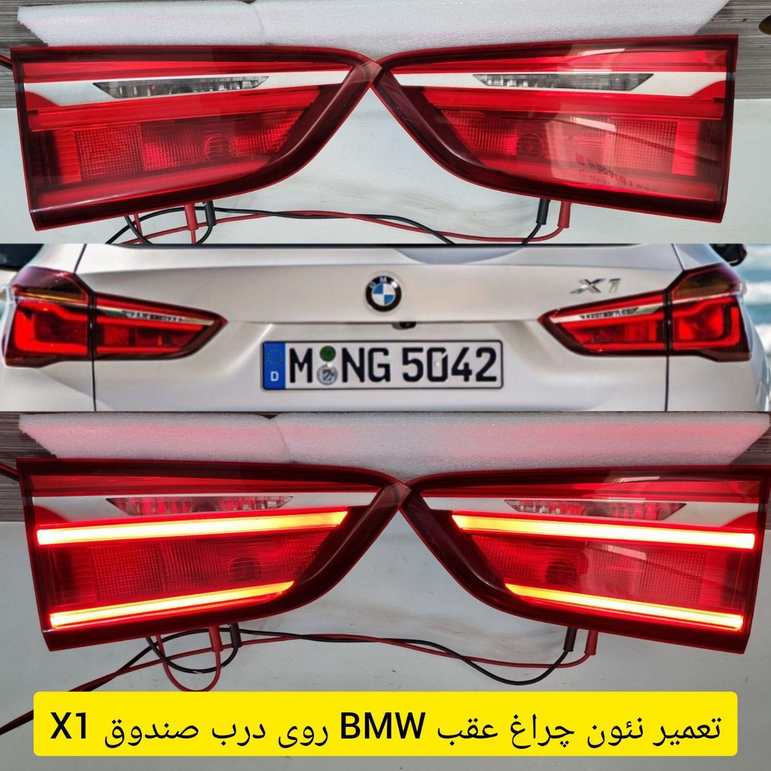 تعمیر چراغ عقب بنز E250 و C200 و سری S و ...|خدمات موتور و ماشین|تهران, جوانمردان (اندیشه)|دیوار