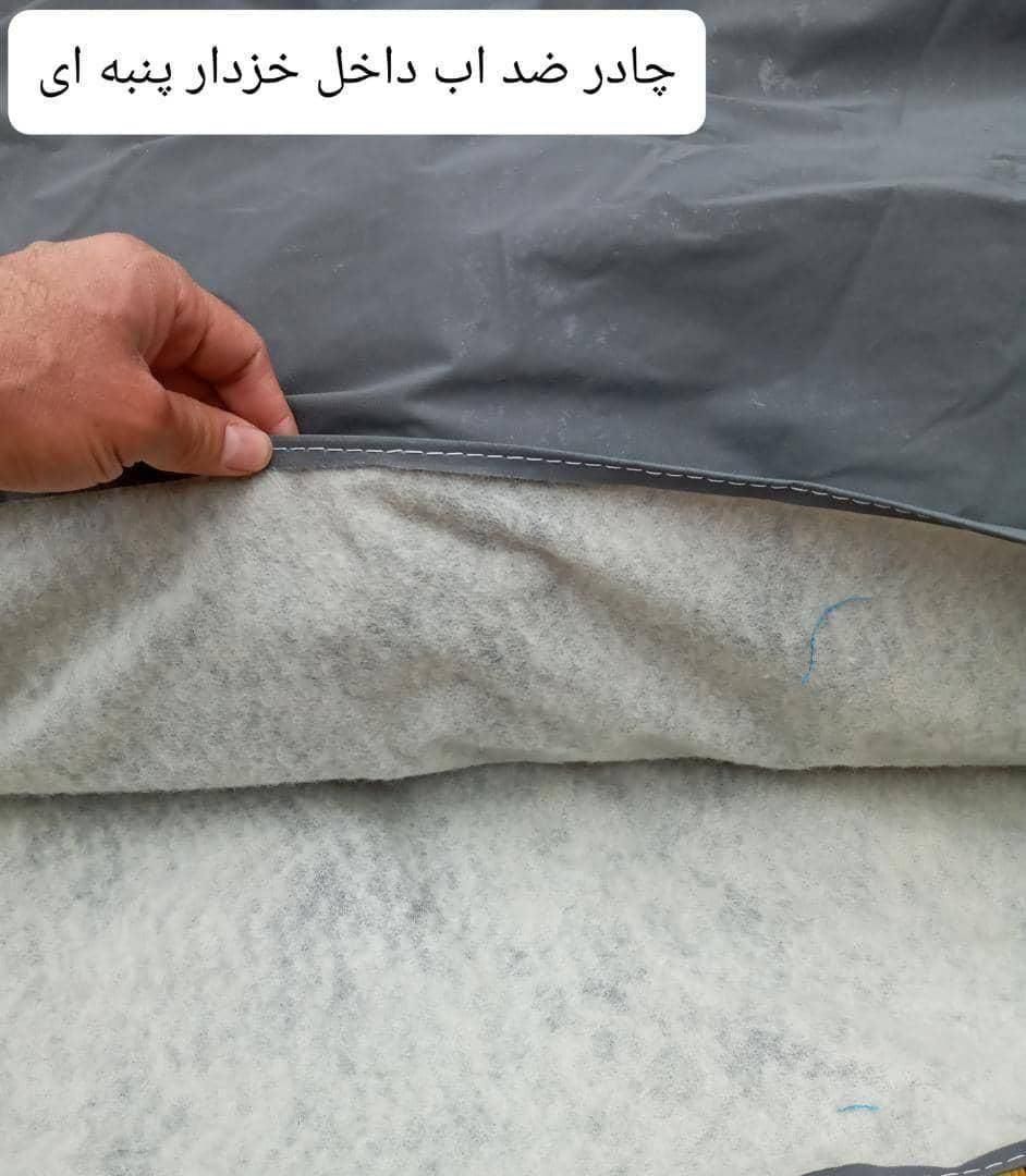چادر ضداب افتاب4فصل فابریک ماشین شما داخل کرک زیپی|قطعات یدکی و لوازم جانبی|گرگان, |دیوار