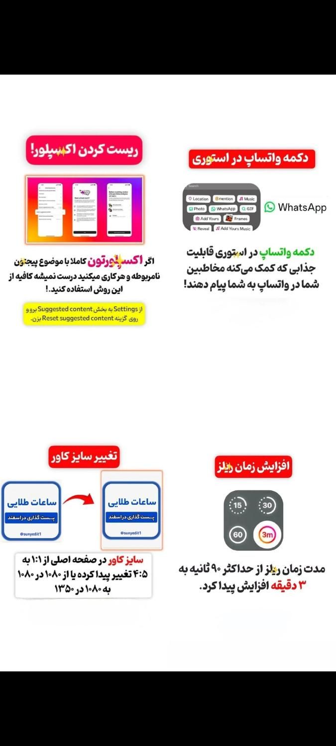 ادمین پیج اینستاگرام (آموزش )ادیتور فیلم و عکس|خدمات رایانه‌ای و موبایل|بهبهان, |دیوار