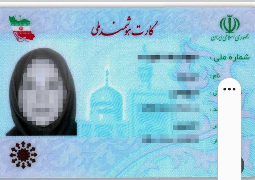 گمشده|اشیا|اهواز, کیانپارس |دیوار