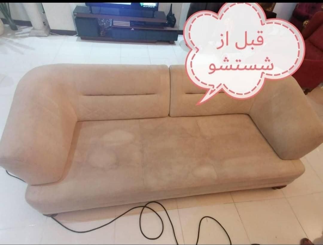 بامبل شویی قطره زیبایی وتمیزی راتجربه کنید|خدمات نظافت|بروجرد, |دیوار