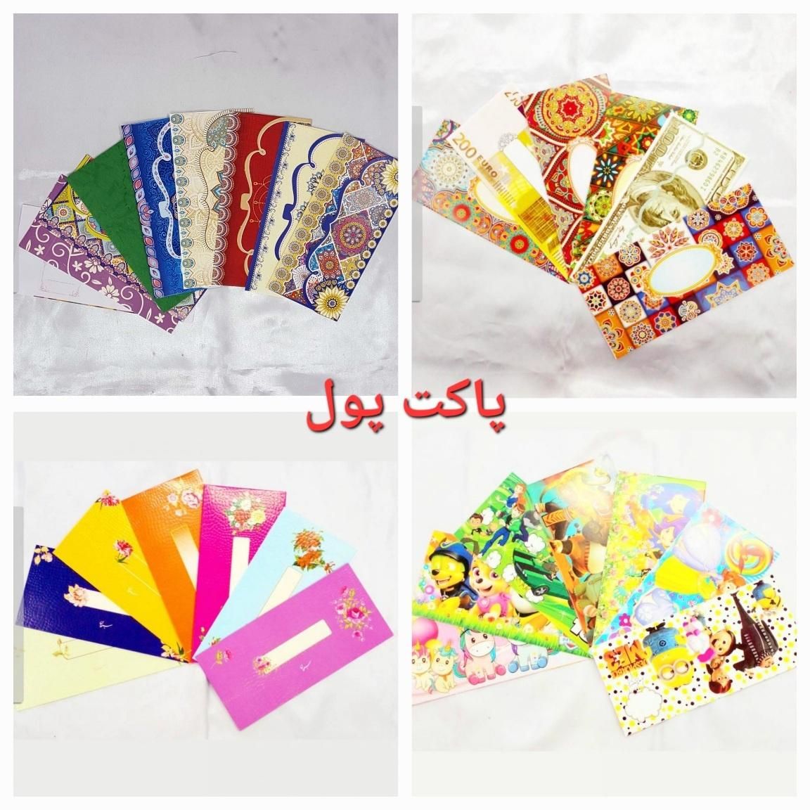 جعبه کادویی ، پاکت و ساک هدیه کاغذی-مقوایی|صنایع دستی و سایر لوازم تزئینی|تهران, پامنار|دیوار