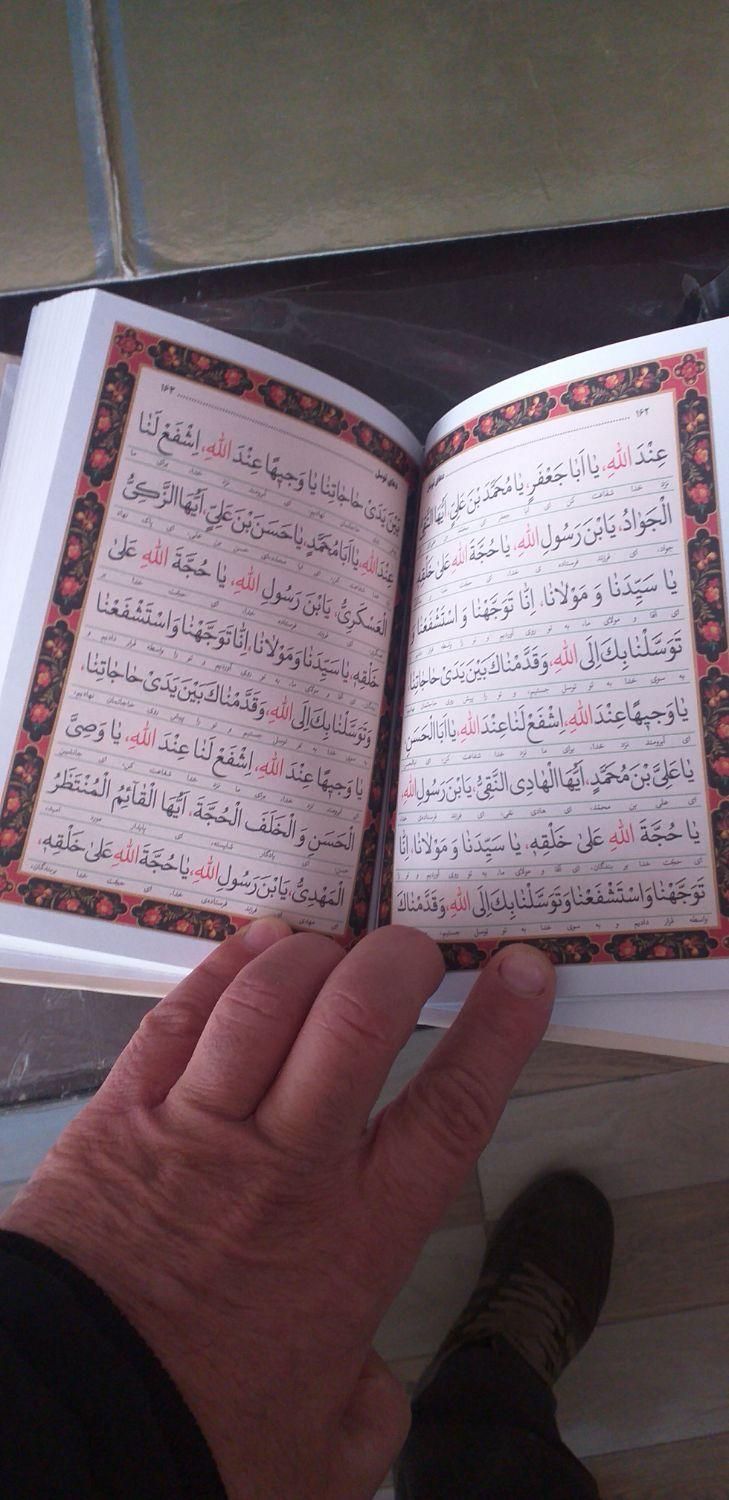 منتخب مفاتیح نونو|کتاب و مجله مذهبی|اصفهان, هفتون|دیوار