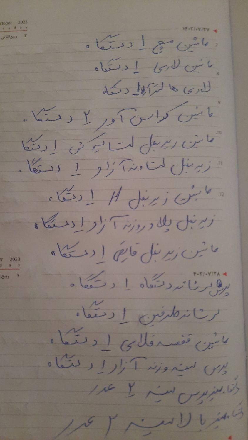 کلیه وسایل باشگاه بدنسازی بصورت یکجاو جاروکش|تجهیزات ورزشی|قرچک, شهرک طلائیه|دیوار