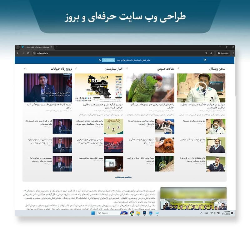 عکاسی و فیلمبرداری حوزه پزشکی-تولید محتوا|خدمات پذیرایی، مراسم|تهران, زعفرانیه|دیوار