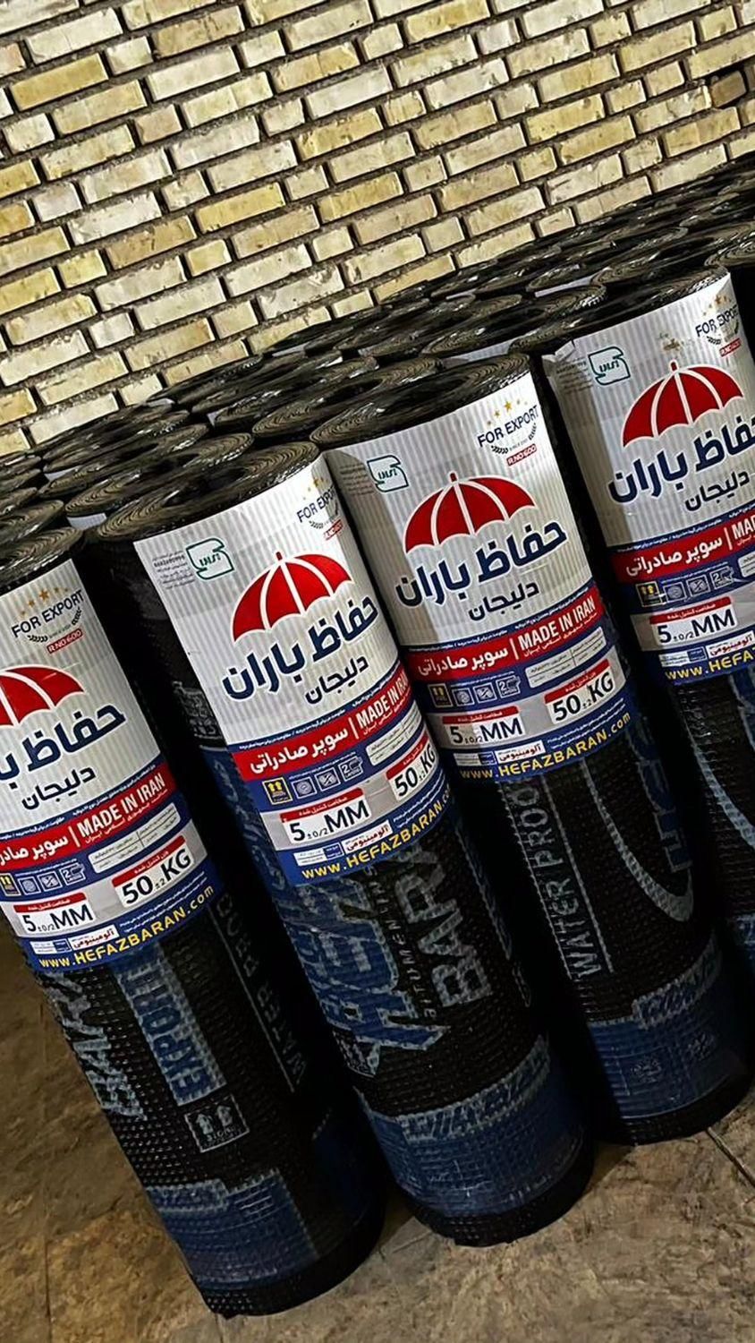 دفترفروش ونصب ایزوگام حفاظ باران اقساط ۶ماهه|خدمات پیشه و مهارت|بندرعباس, |دیوار