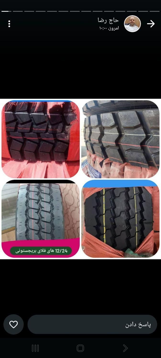 لاستیک  خاور نیسان ایسوزو کامیونت باری   اتوبوس|قطعات یدکی و لوازم جانبی|تهران, خزانه|دیوار