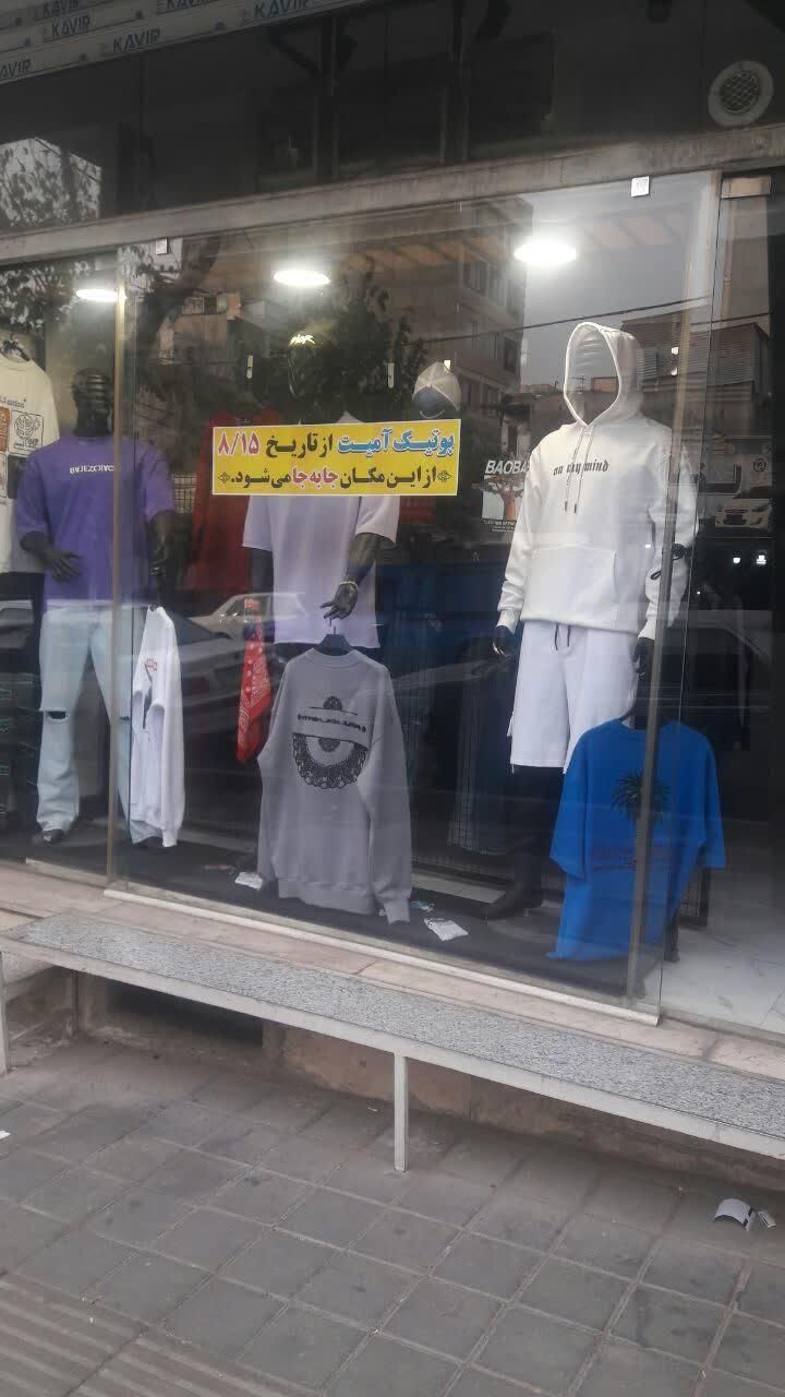 مغازه  ۷۱ متر    (با زیرزمین و نیم طبقه بالا)|فروش مغازه و غرفه|تهران, تهرانپارس شرقی|دیوار