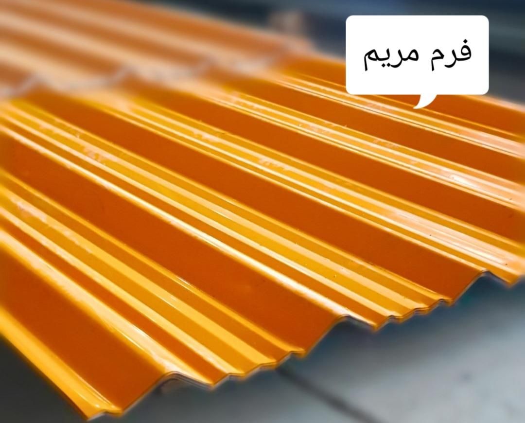 فروش ورق گالوانیزه و رنگی|مصالح و تجهیزات ساختمان|مشهد, نوید (بلوار کشاورز)|دیوار