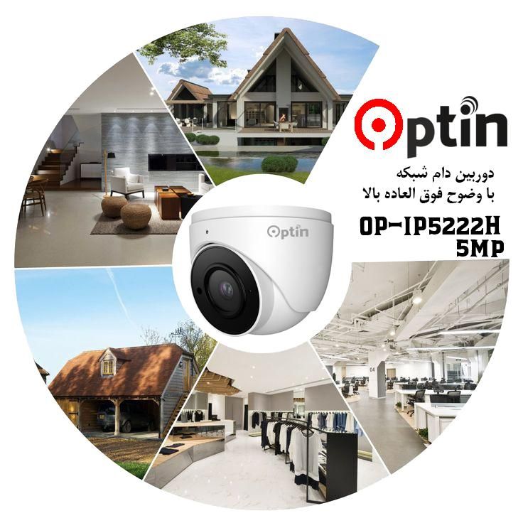 دوربین مداربسته با گارانتی یکساله اجرا|دوربین مداربسته|قم, انسجام|دیوار