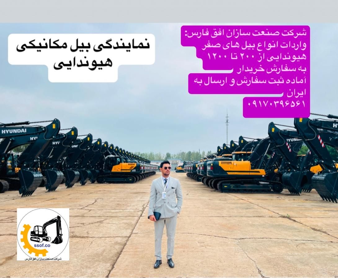 لودر بلدوزر بیل دامپتراک گریدر جرثقیل لیفتراک ژنرا|خودرو سنگین|کرج, کوی مدرس|دیوار