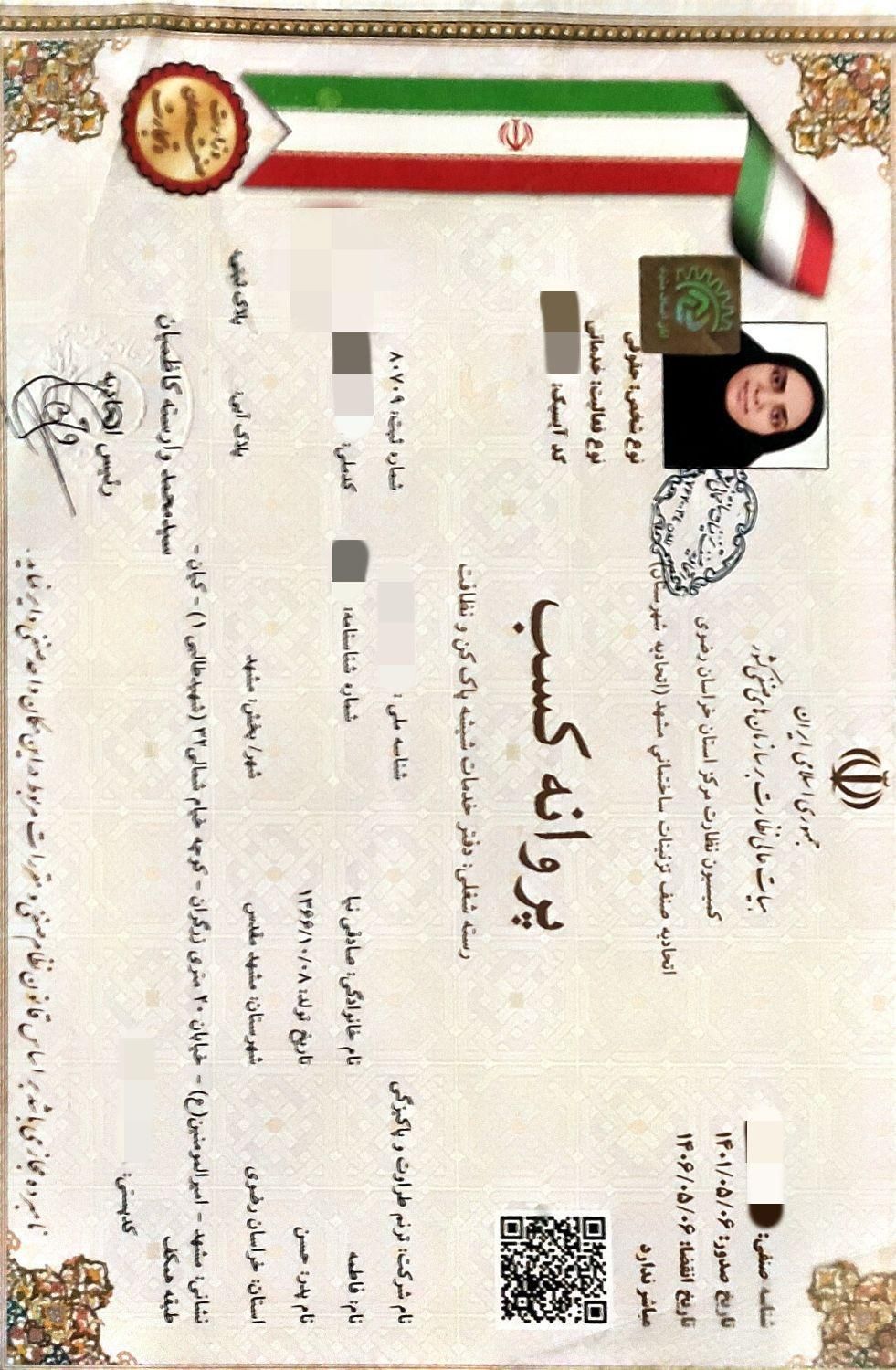 صفرشویی مبل شویی نظافت منزل نظافتچی و راه پله|خدمات نظافت|مشهد, وکیل‌آباد|دیوار