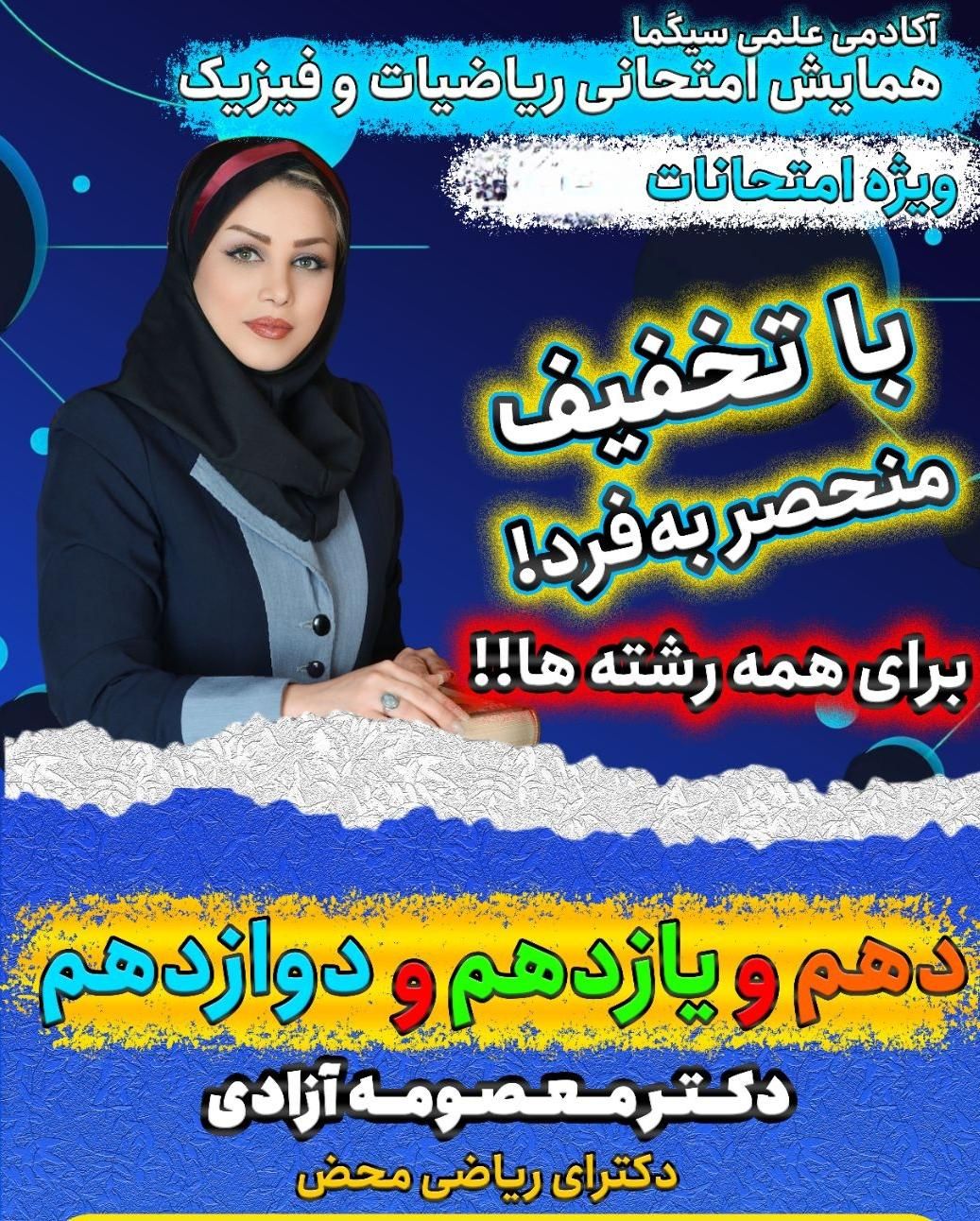 دوره هاو کلاسهای بازارکار اموزشگاه سیگما در امیدیه|خدمات آموزشی|امیدیه, |دیوار