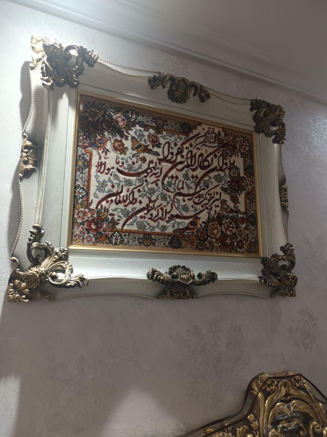 تابلو فرش نونو|تابلو فرش|تهران, افسریه|دیوار