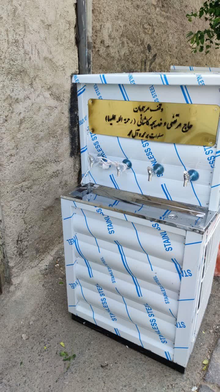 آبسرد کن مدل سبلان blue steel|آب‌سردکن و تصفیه آب|رشت, منظریه|دیوار