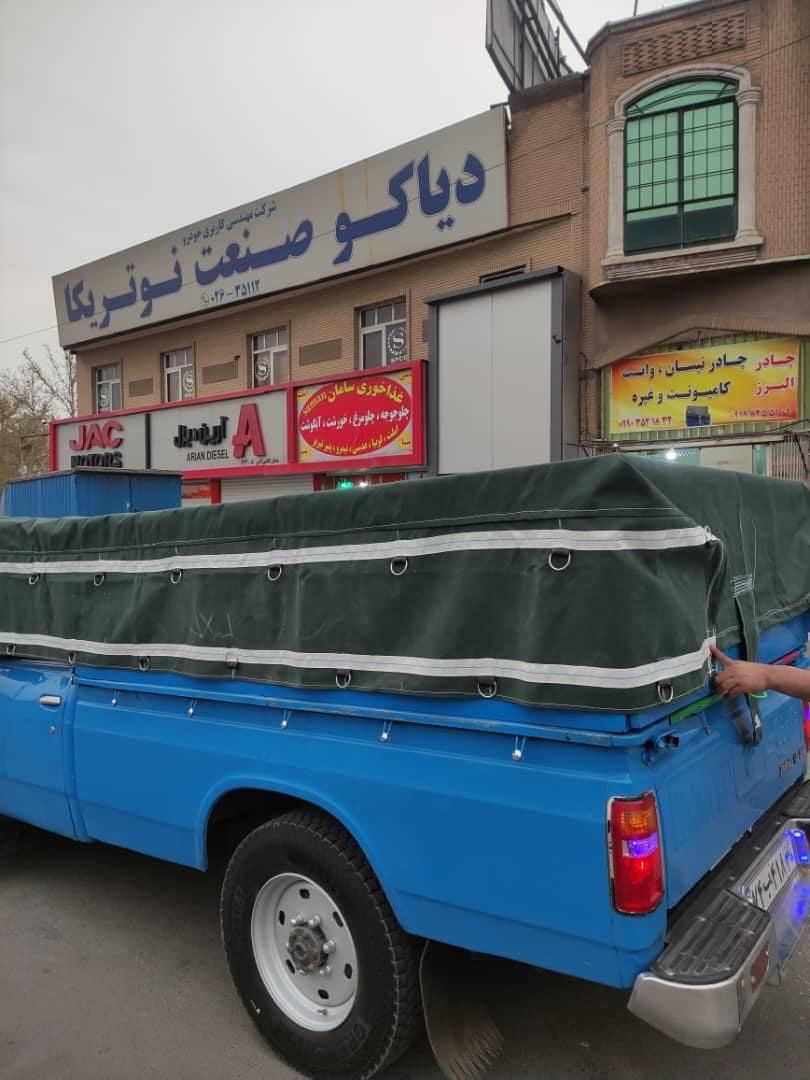 چادر نیسان خاور رنگ یشمی|قطعات یدکی و لوازم جانبی|تهران, شهرک طالقانی|دیوار