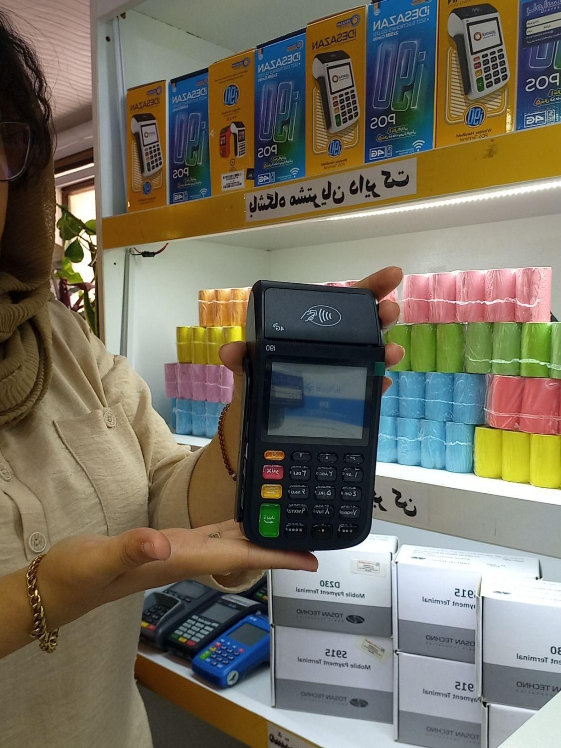 مطرح ترین مدل کارتخوان تراکنش سریع ایران psp|فروشگاه و مغازه|همدان, |دیوار