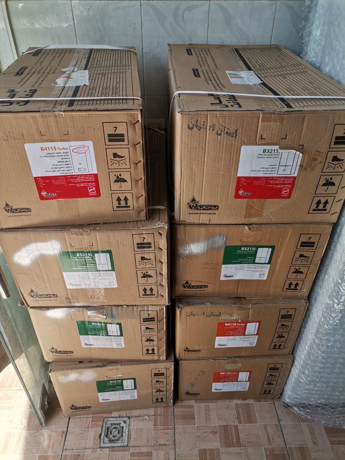 فروش آبگرمکن رادیاتوری بوتان با سه سال گارانتی|آبگرمکن، پکیج، شوفاژ|شیراز, طلاب|دیوار