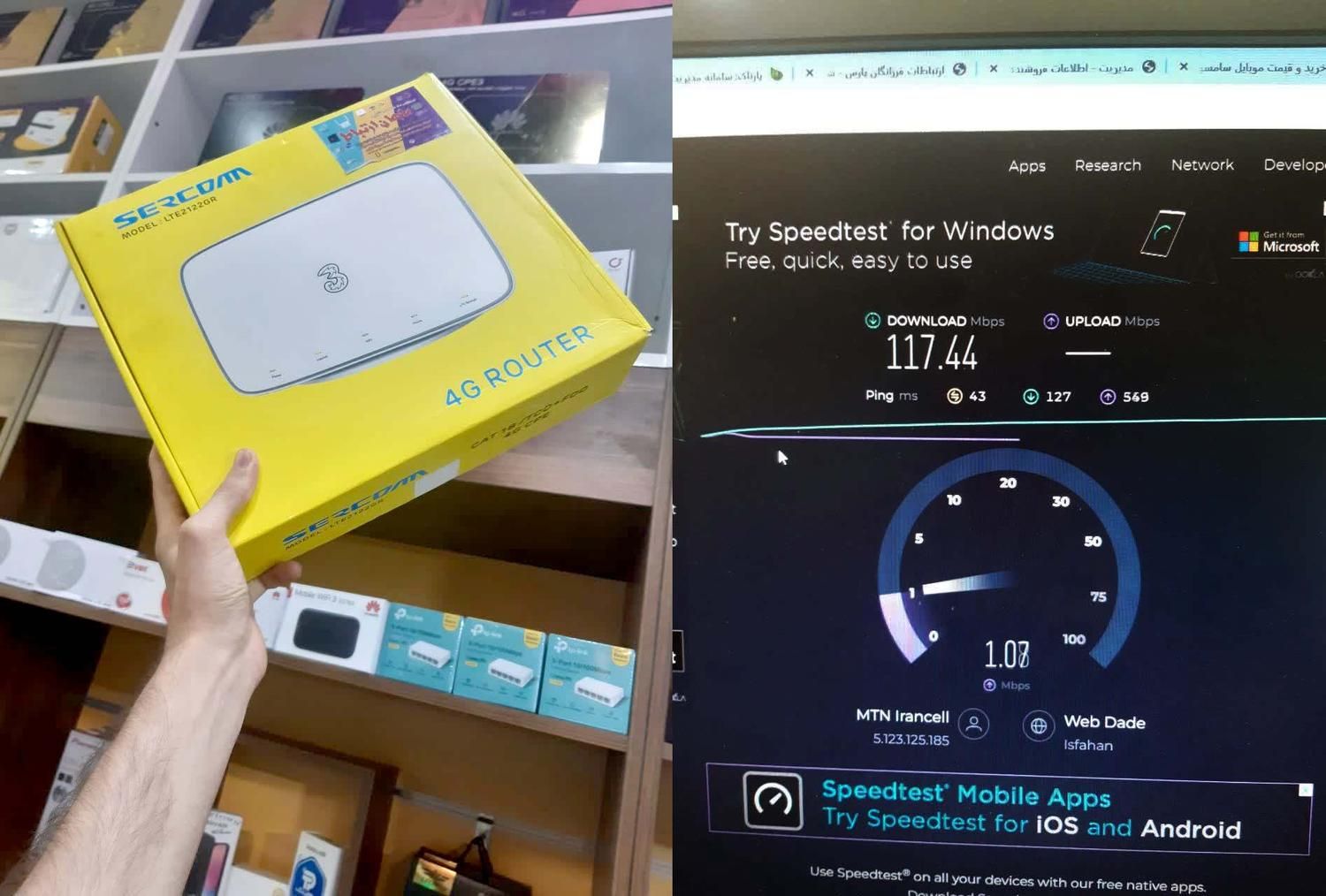 مودم سرکام TD LTE کت 18 سرعت بالای 100 مگ|مودم و تجهیزات شبکه|اصفهان, دشتستان|دیوار