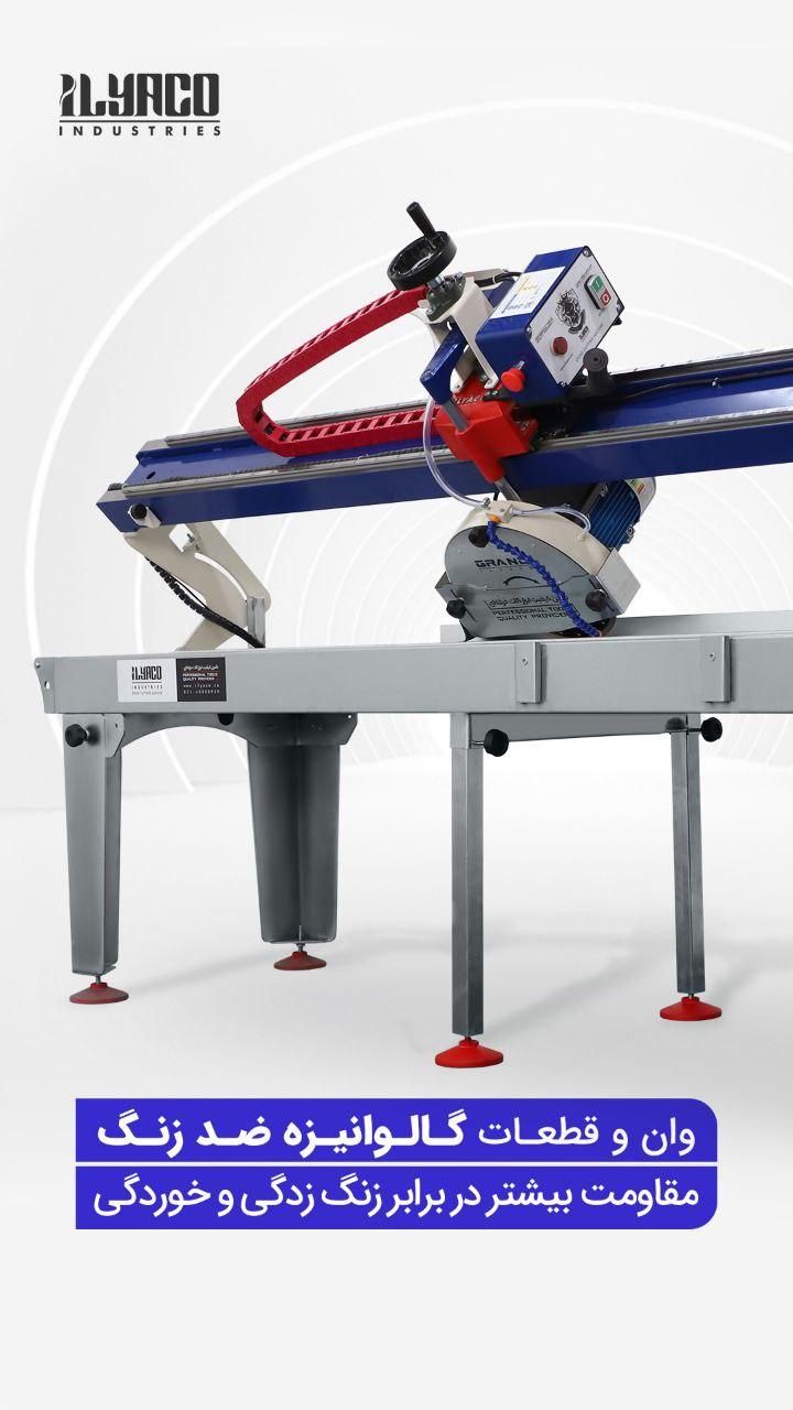 دستگاه سنگبری فرزآبی سرامیک بری ایلیاکو صدصنعت|ماشین‌آلات صنعتی|مشهد, آبکوه|دیوار