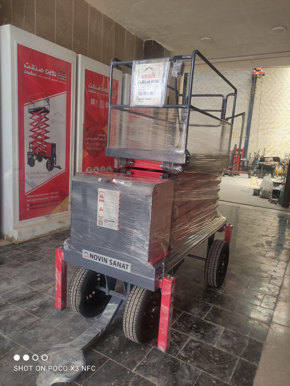 بالابر آکاردئونی نوین مدلP300HC1050|ماشین‌آلات صنعتی|برخوار, |دیوار