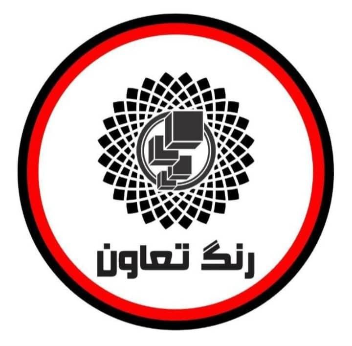 هایپر رنگ تعاون‌ با بیش از نیم قرن تجربه|مصالح و تجهیزات ساختمان|تهران, شهید رجایی|دیوار