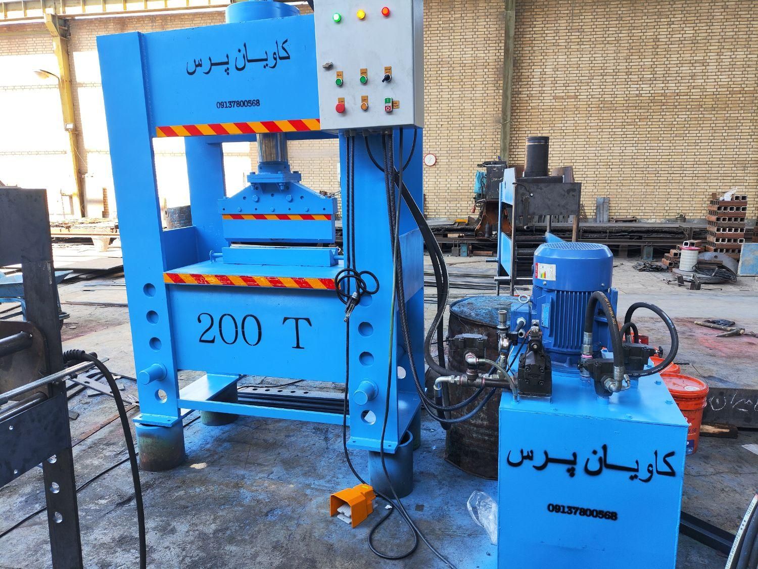 خرید بدون واسطه پرس هیدرولیک تهارا  ده تن الی 250 تن|ماشین‌آلات صنعتی|تهران, آسمان|دیوار