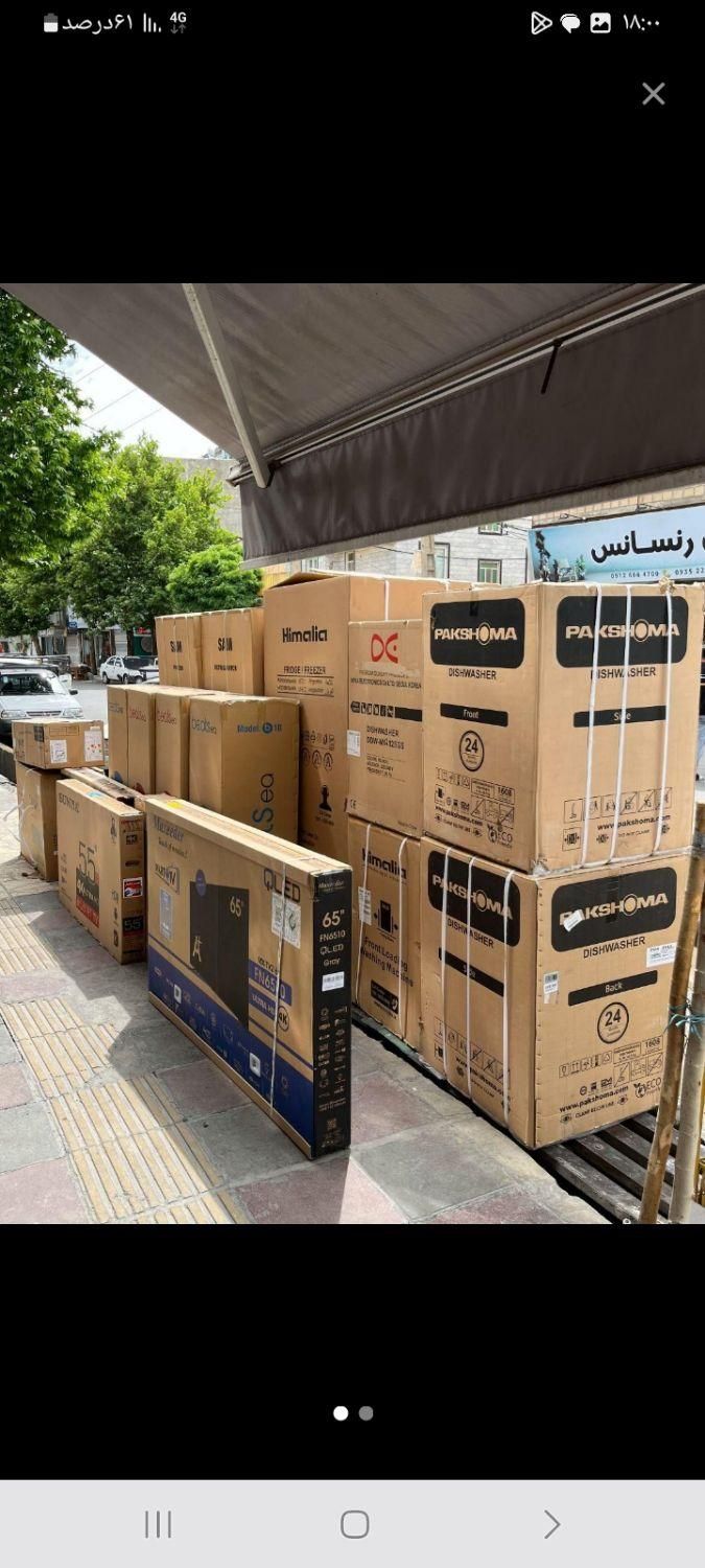 فروشگاه آکبند ساید یخچال فریزر دوقلو خرید|یخچال و فریزر|کرج, برغان|دیوار
