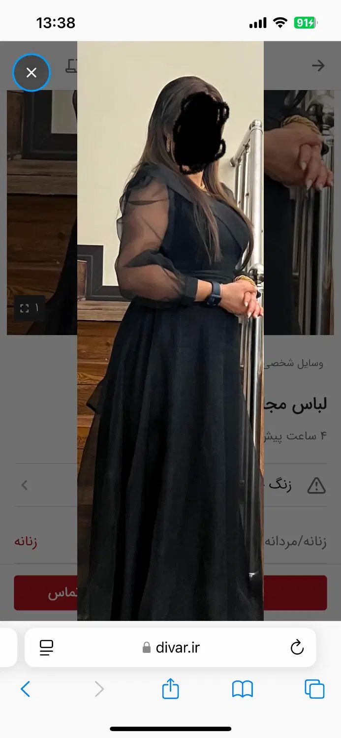 تعدادی لباس به فروش‌ می رسد|لباس|تهران, تهران پارس|دیوار