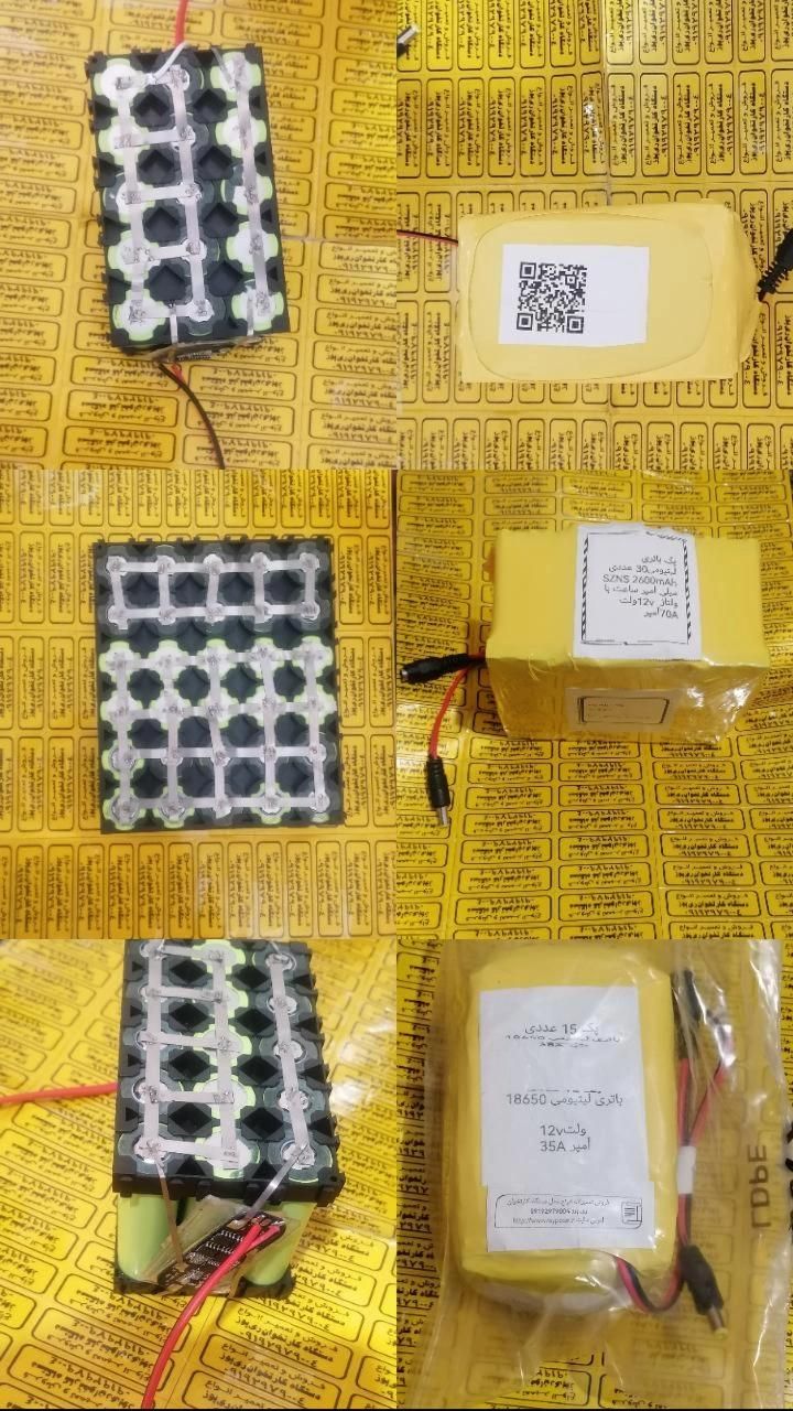 سلول  و انواع مدل باتری کارتخوان با ظرفیت 2600mah|قطعات و لوازم جانبی رایانه|تهران, ابن بابویه|دیوار