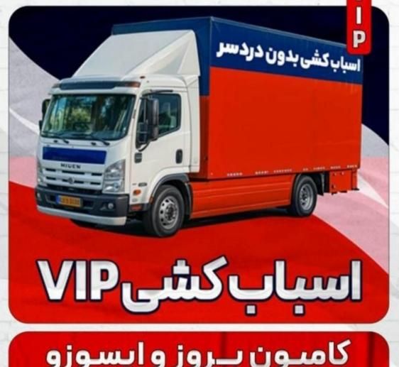 باربری حمل اثاثیه منزل با کامیونت مسقف|خدمات حمل و نقل|دامغان, |دیوار