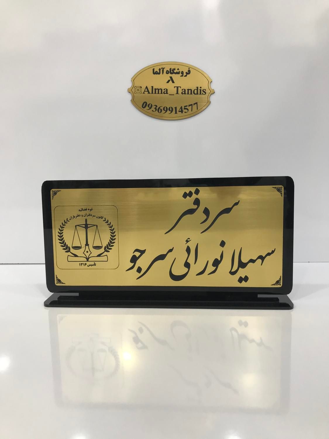 تابلو اعلانات رومیزی و دیواری|تابلو، نقاشی، عکس|اهواز, کوروش|دیوار