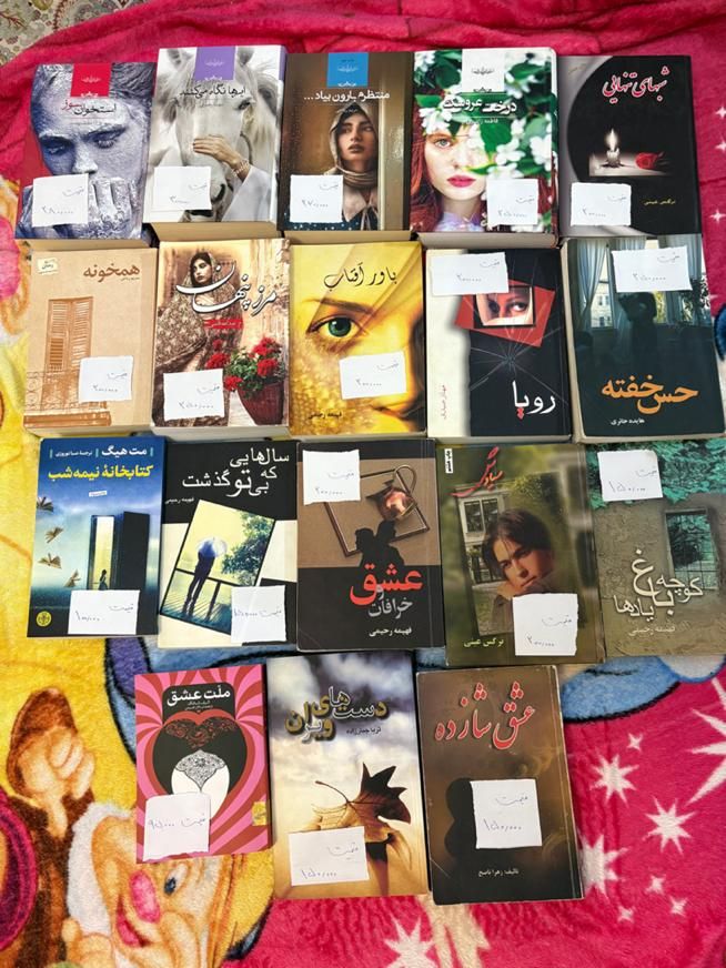 کتاب رمان|کتاب و مجله ادبی|تهران, سبلان (لشگر)|دیوار