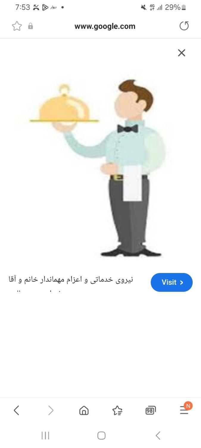 null