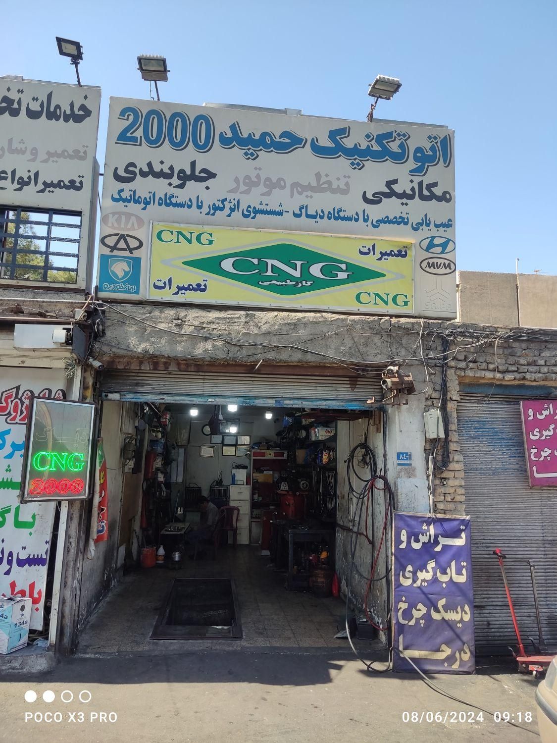 کارگر مکانیک نیمه ماهر نیازمندیم|استخدام صنعتی، فنی، مهندسی|تهران, تهرانپارس غربی|دیوار