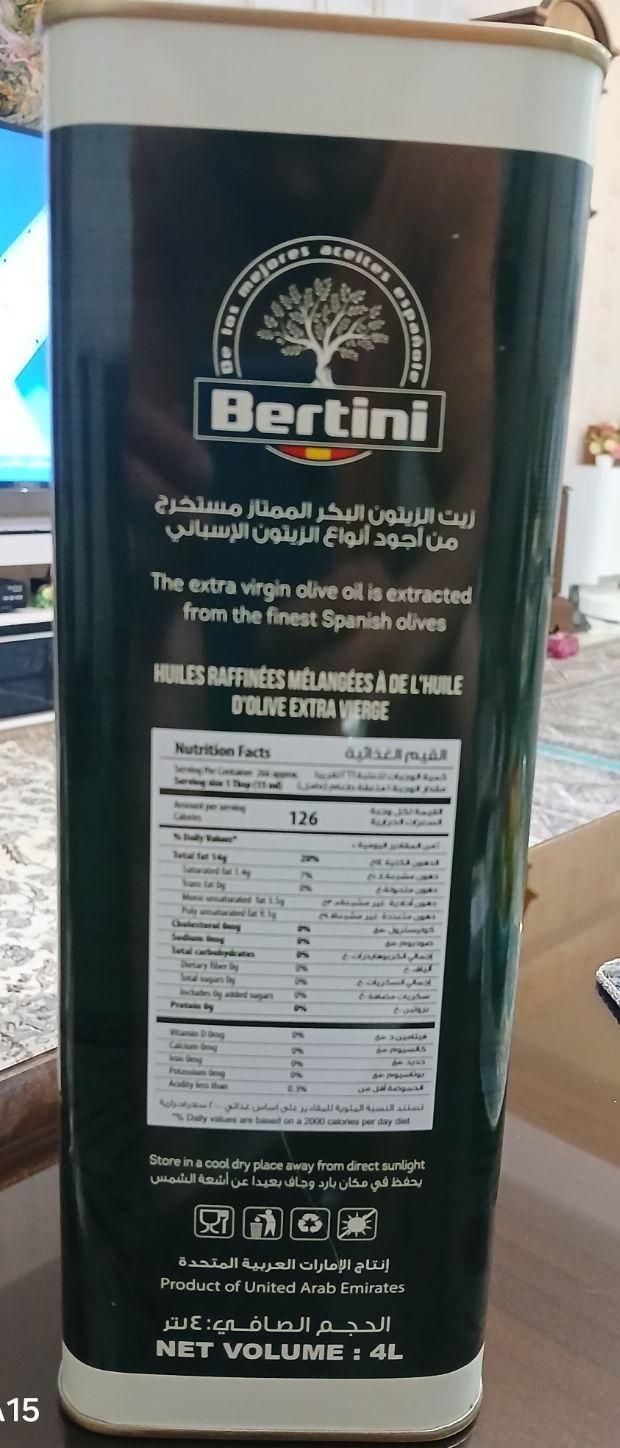 روغن برتینی اسپانیا. مخلوط. ۴ لیتر.|خوردنی و آشامیدنی|تهران, آبشار تهران (دریاچه)|دیوار