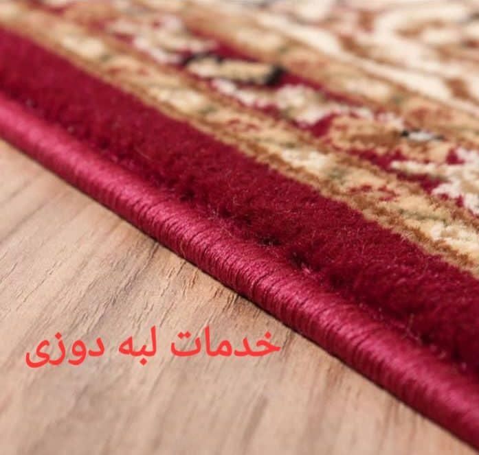 قالیشویی سرداران،طلاب،هفتنان،سعدی،مبلشویی|خدمات نظافت|شیراز, مسلم|دیوار