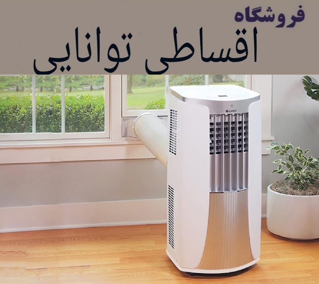 کولرگازی A+ ایران رادیاتور گری هایسنس موتور سنگین|کولر گازی و فن‌کوئل|کرج, اصفهانی‌ها|دیوار