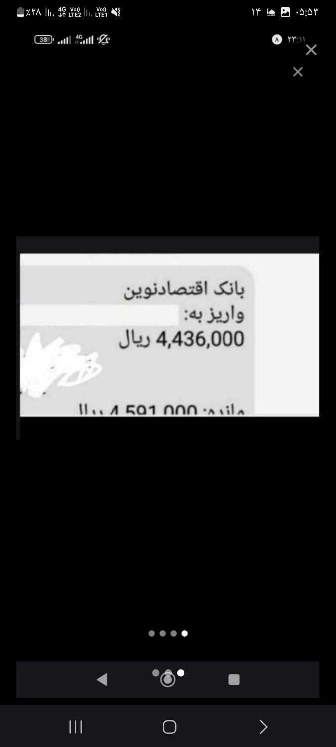 هدیه نقدی کاملا رایگان|کارت هدیه و تخفیف|اهواز, کوروش|دیوار