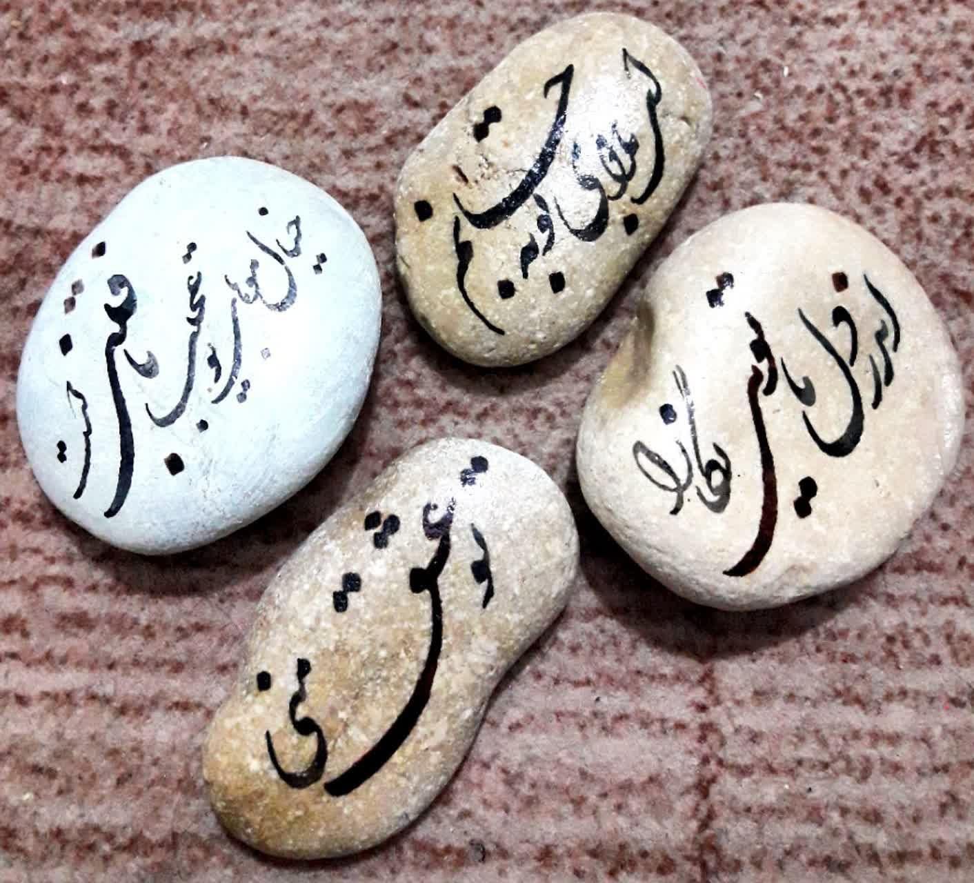 تابلو رنگ روغن و سنگ نوشته|تابلو، نقاشی، عکس|قم, چهار مردان|دیوار