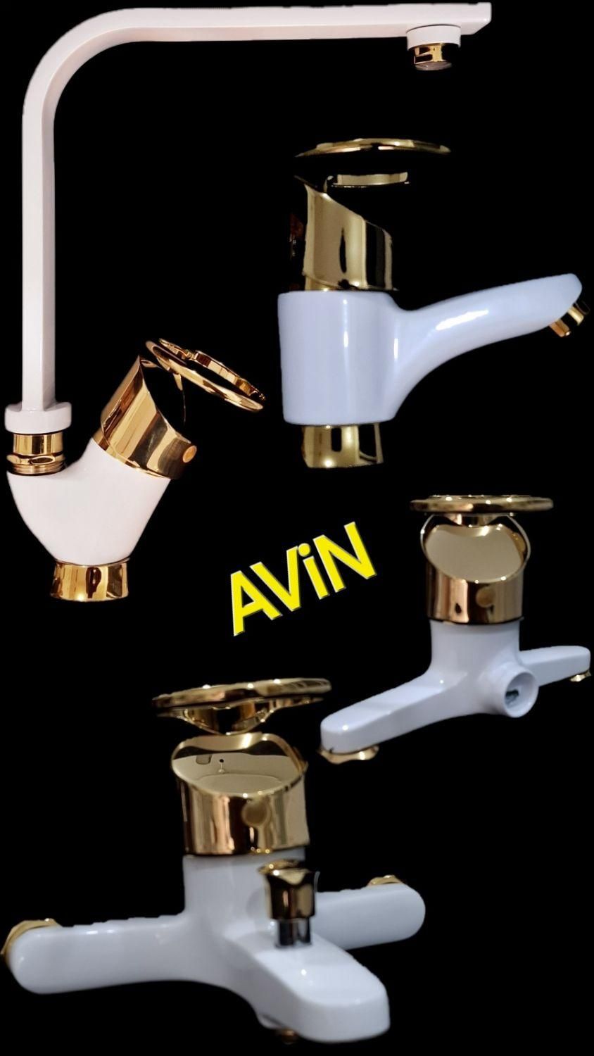 شیر الات اقتصاد ( آوین )|مصالح و تجهیزات ساختمان|مشهد, زمرد|دیوار