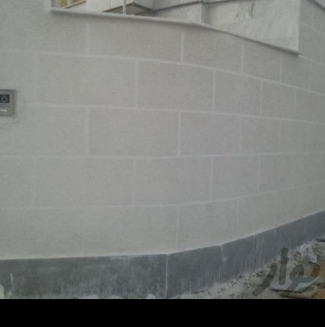 سیمانکاری. سیمان کار|خدمات پیشه و مهارت|بجنورد, |دیوار