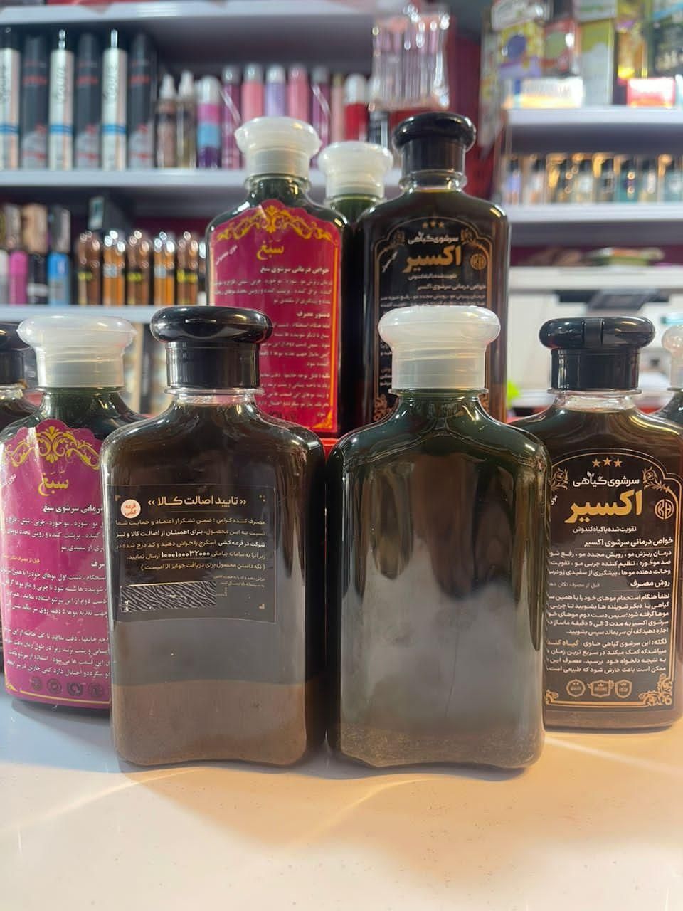 شامپو گیاهی سبغ اصلی با کلی خواص درمانی|آرایشی، بهداشتی، درمانی|شیراز, گلکوب|دیوار