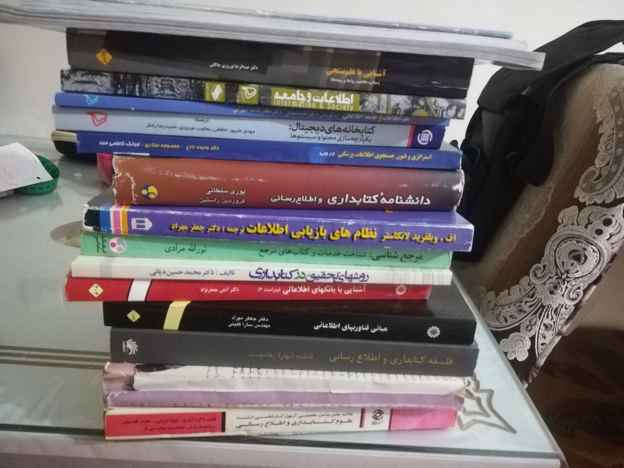 کتاب دانشگاهی رشته کتابداری|کتاب و مجله آموزشی|تهران, استاد معین|دیوار